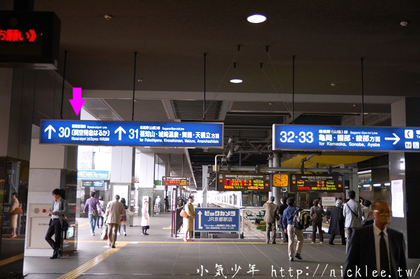 從京都搭乘JR特急Haruka前往關西機場-前往關西機場最快的方法