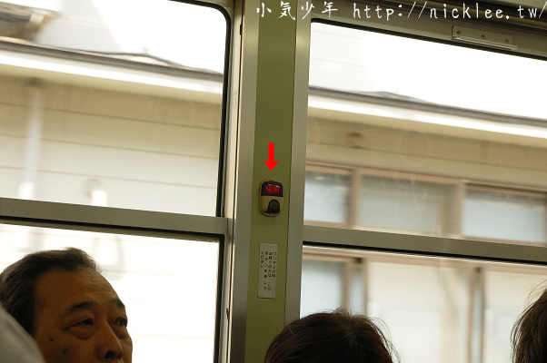京都市唯一的路面電車-嵐電