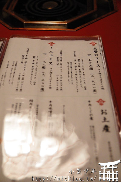 京都美食-三嶋亭(三島亭)-壽喜燒百年老店-體驗真正霜降牛入口即化的快感