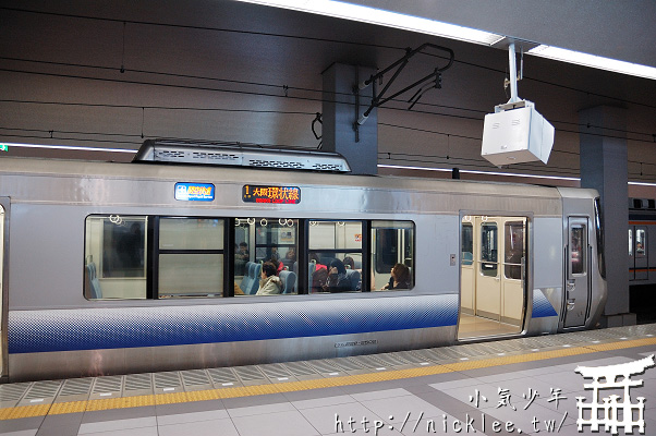 【關西機場交通】搭乘JR特急列車Haruka從關西機場到京都-只要80分鐘即可抵達京都車站