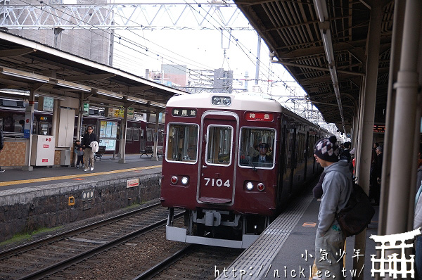 大阪到神戶的交通路線