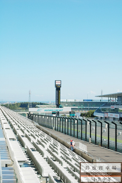 三重縣景點-鈴鹿賽車場-F1賽車比賽日本站比賽地點