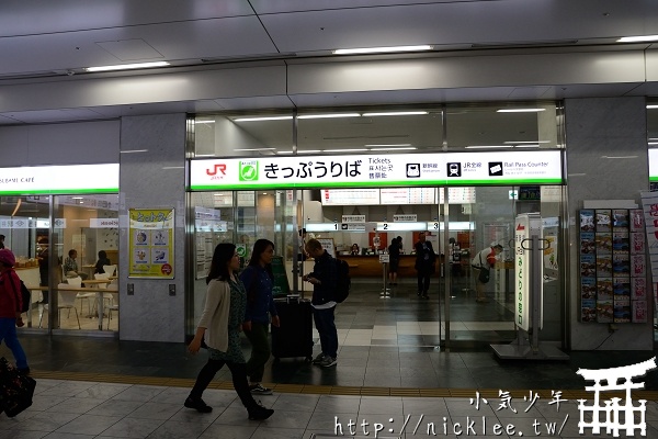 JR Pass 全國版 - 1張可搭乘全日本JR鐵道與新幹線的周遊券,售價5萬日圓起,有3種天數與2種車廂版本
