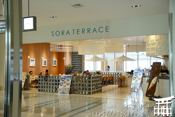 【沖繩】那霸機場美食-國際線航廈-Sora Terrace