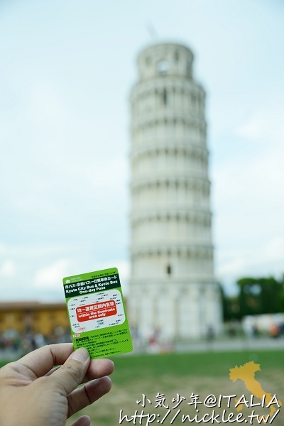 義大利-從佛羅倫斯到比薩看著名的比薩斜塔