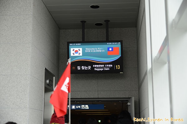 從桃園到韓國仁川機場入境與韓國基本常識
