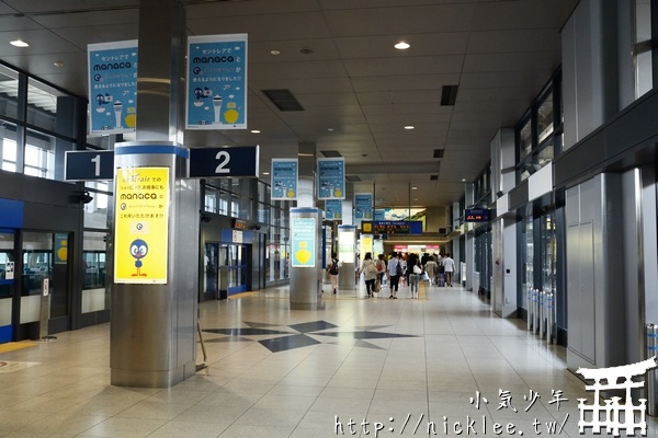 搭乘μ-sky從名古屋前往中部國際機場