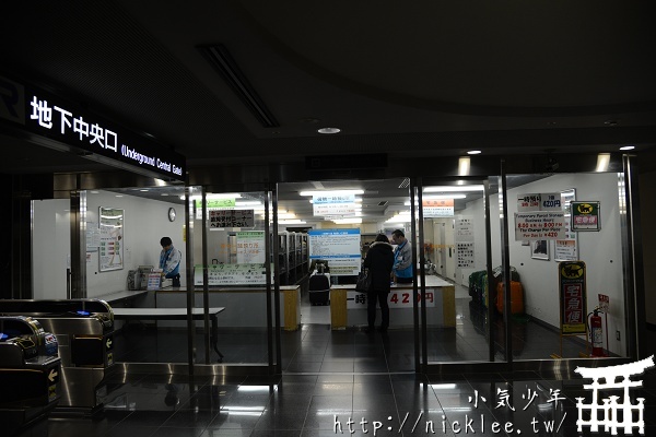 京都車站B1行李寄放處