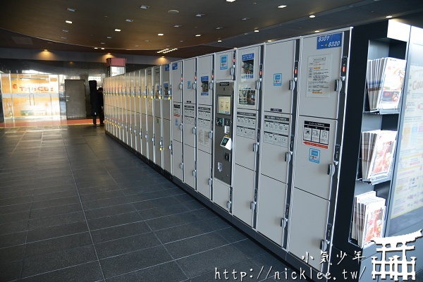 京都車站1F寄物櫃