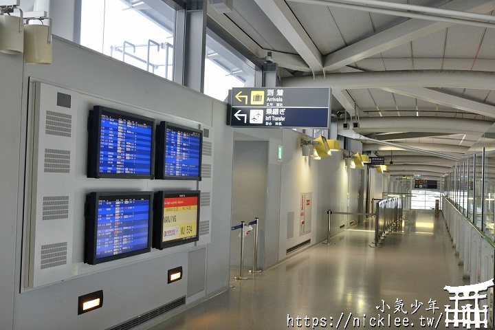 日本關西機場入境流程-從飛機降落後一直到入境大廳的過程說明