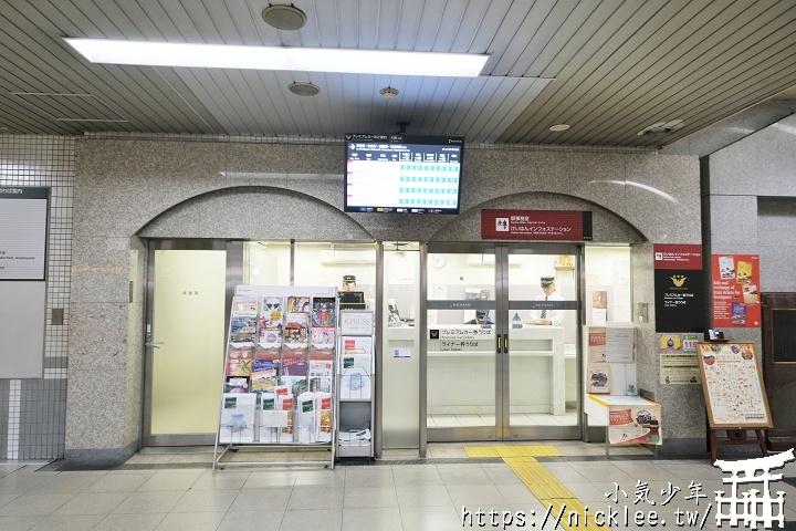 【關西交通】JR關西地區鐵路周遊券-有4種天數版本,附贈京阪,阪急與京都地鐵一日券,還可乘坐Haruka列車指定席2次