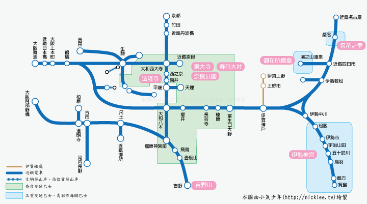 近鐵五日券Plus(近鐵周遊券5日券plus)-可搭乘近鐵電車,奈良交通巴士,三重交通巴士-適合前往伊勢,鳥羽,名古屋