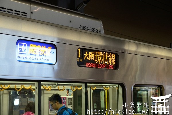 往返关空与大阪之间的JR关空快速列车 小气少