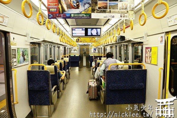 往返關西機場與大阪之間的JR關空快速列車-關空特急列車Haruka以外、省錢的好選擇