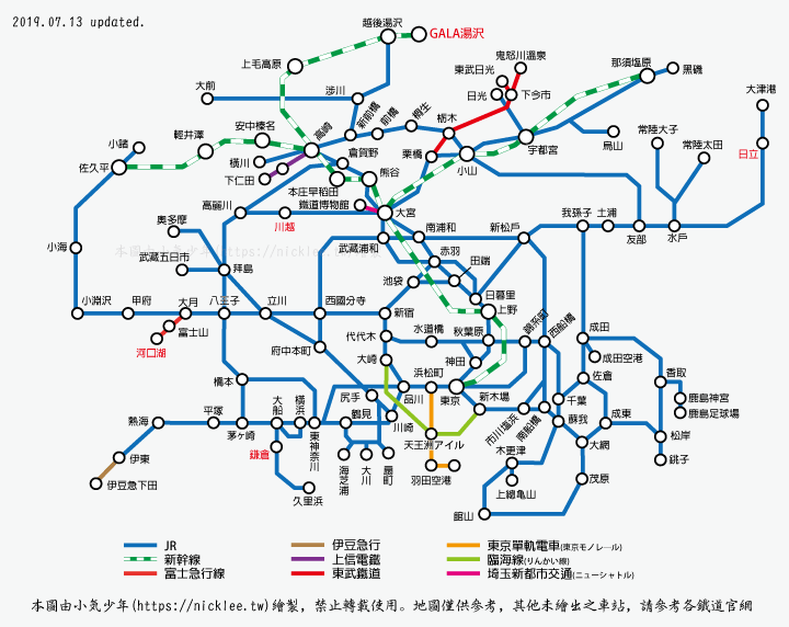 【東京交通】JR東京廣域周遊券-連續3天有效,適用關東近郊地區