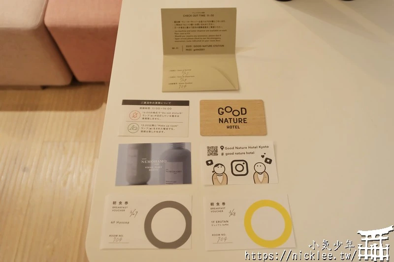 京都住宿-Good Nature Hotel - 位於四條河原町超熱鬧,樓下有商場與米其林餐廳