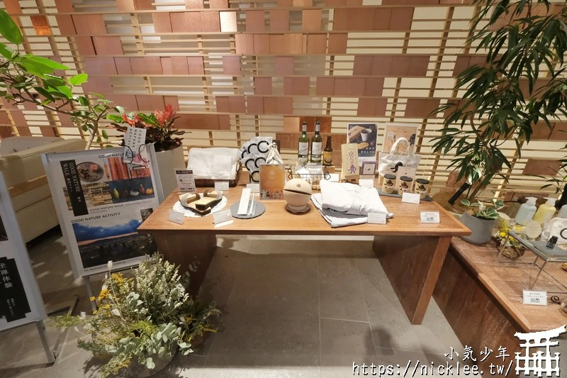 京都住宿-Good Nature Hotel - 位於四條河原町超熱鬧,樓下有商場與米其林餐廳