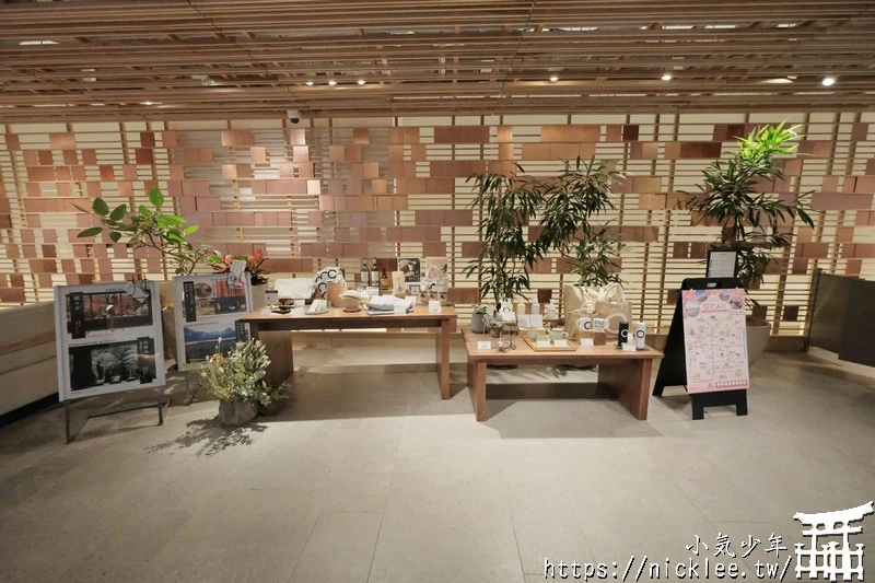 京都住宿-Good Nature Hotel - 位於四條河原町超熱鬧,樓下有商場與米其林餐廳