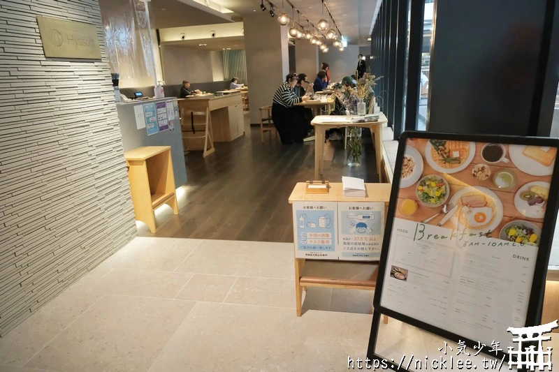 京都住宿-Good Nature Hotel - 位於四條河原町超熱鬧,樓下有商場與米其林餐廳