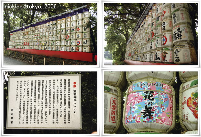 【東京】2006東京自由行-原宿車站與明治神宮
