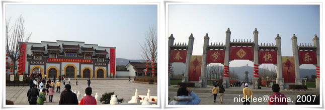 2007中國江南跟團遊-Day2-靈山大佛、無鍚排骨與無鍚紫砂博物館