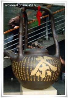2007中國江南跟團遊-Day2-靈山大佛、無鍚排骨與無鍚紫砂博物館