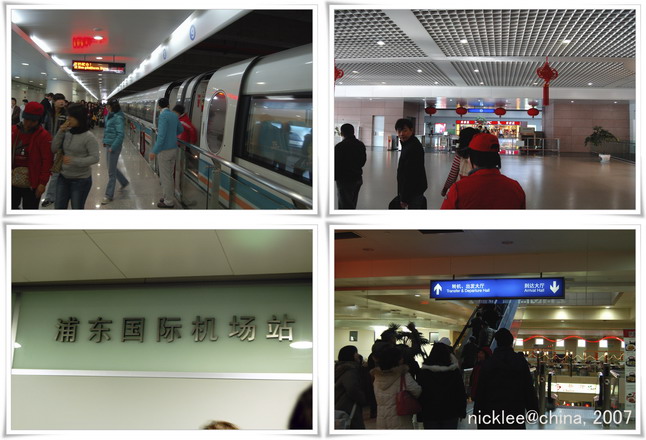 2007中國江南跟團遊-Day5-搭乘磁浮列車到上海浦東機場