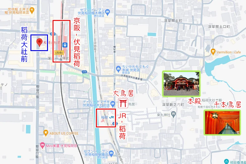 【京都景點】伏見稻荷大社-超壯觀千本鳥居|參觀時間|參觀重點|交通方法|寄物櫃