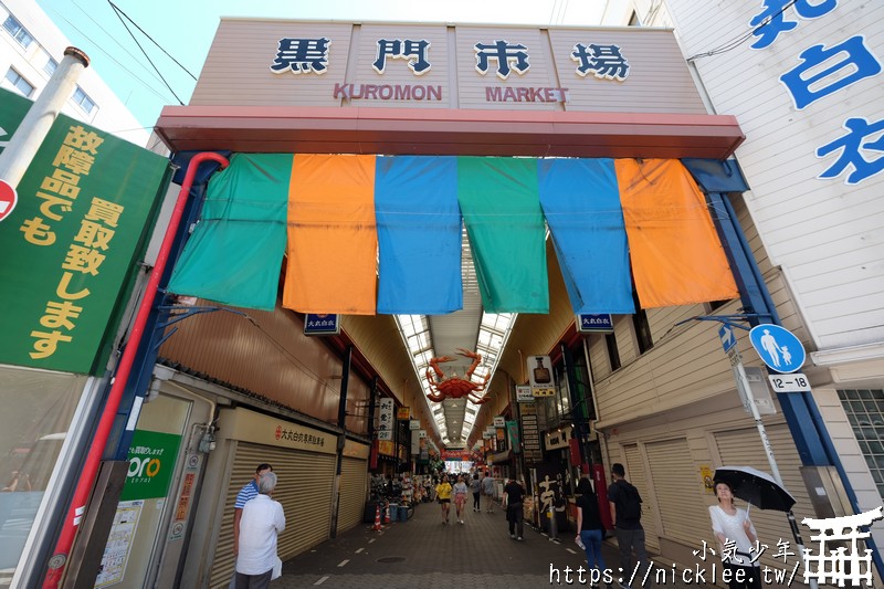 便宜又大碗的SuperHotel (難波．日本橋 )-黑門市場徒步1分鐘、日本橋站徒步2分鐘