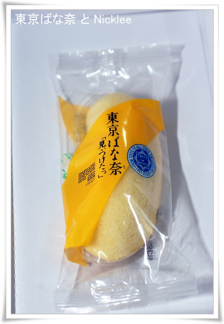日本甜點-東京香蕉-東京ばな奈-Tokyo Banana