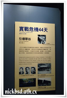 台灣旅遊-2008金門行-八二三戰史館
