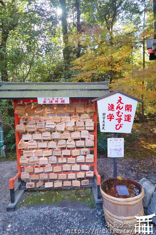 京都嵐山景點-嵐山竹林(嵯峨野竹林,竹林小徑)與祈求良緣與學業成就的野宮神社