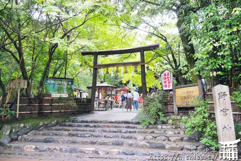 京都嵐山景點-嵐山竹林(嵯峨野竹林,竹林小徑)與祈求良緣與學業成就的野宮神社