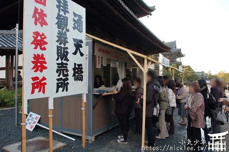 京都賞楓第一名-東福寺-通天橋紅葉必看