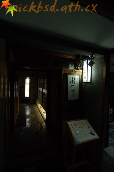 京都街景-具有古老味的京都小巷-先斗町