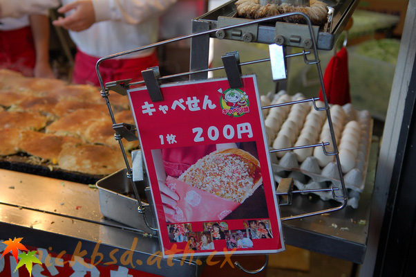 CP值超高的大阪路邊小吃-高麗菜燒