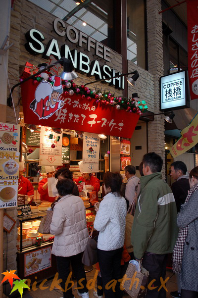 大阪美食-Rikuro老爺爺蛋糕-每次來大阪都會買的輕乳酪蛋糕-鬆軟可口-適合當伴手禮