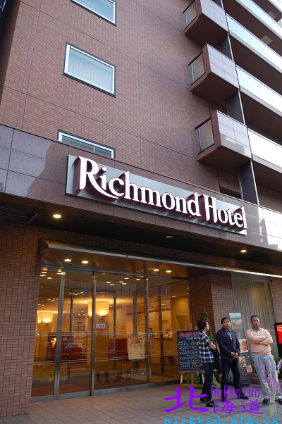 札幌住宿-Richmond Hotel大通店-樓下就是狸小路