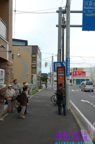 【北海道】到女子修道院吃北海道第一名的冰淇淋