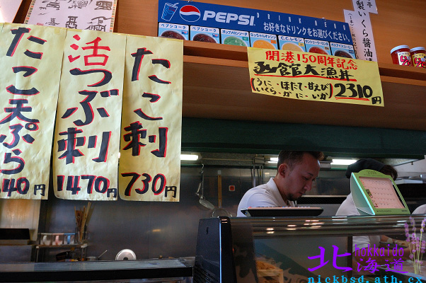 【北海道】就算痛風發作也要吃的函館朝市海鮮丼