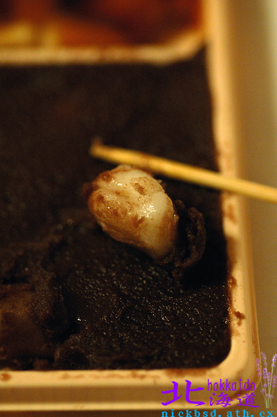 【北海道】大沼公園-沼之家的醬油豆沙丸子