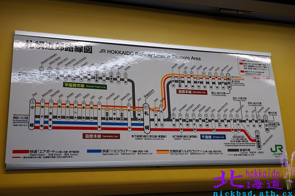 【北海道】小樽車站漫遊與車站便當-海之輝