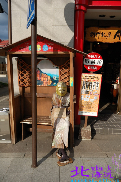 【北海道】小樽散步-玻璃的街道