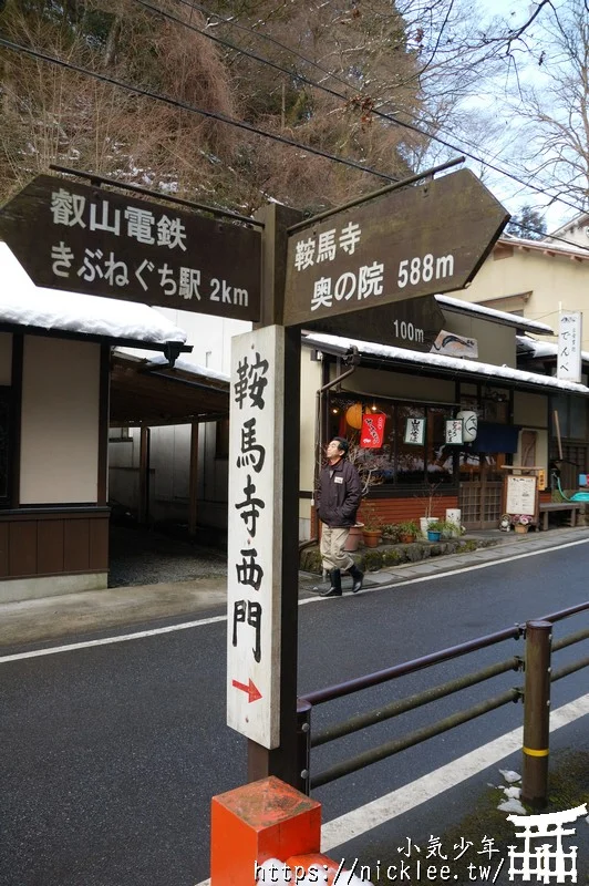 京都景點|冬天的貴船神社,日本繪馬發源地,水占卜有名,逛完神社可以去吃流水麵