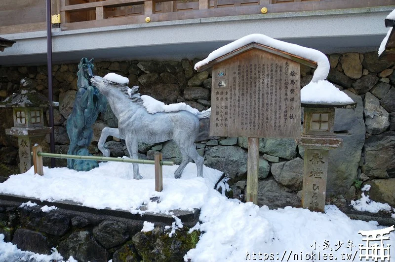 京都景點|冬天的貴船神社,日本繪馬發源地,水占卜有名,逛完神社可以去吃流水麵