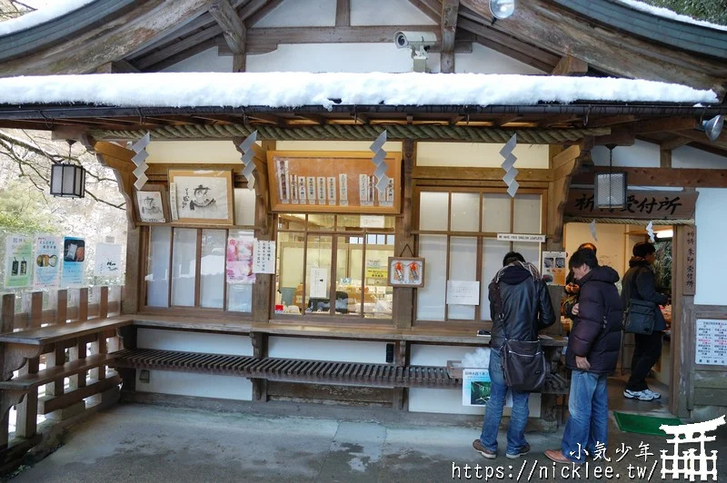 京都景點|冬天的貴船神社,日本繪馬發源地,水占卜有名,逛完神社可以去吃流水麵