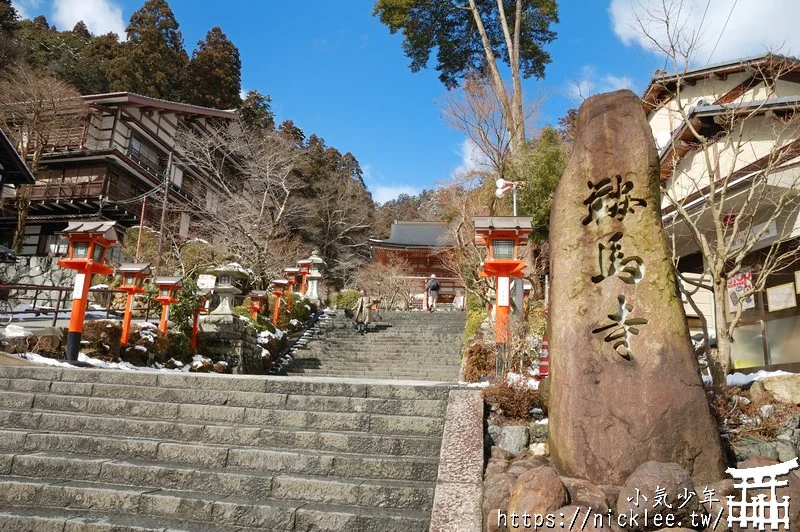 冬天的鞍馬寺(鞍馬山)-尋找大天狗與源義經的傳說