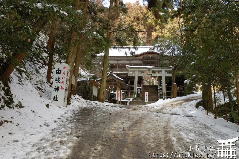 冬天的鞍馬寺(鞍馬山)-尋找大天狗與源義經的傳說