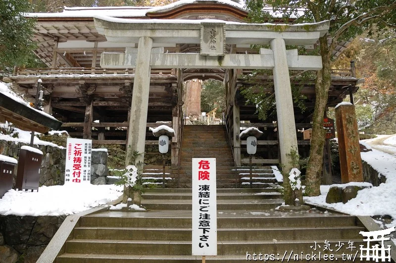 冬天的鞍馬寺(鞍馬山)-尋找大天狗與源義經的傳說