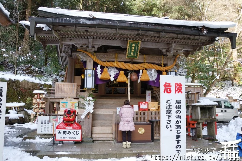 冬天的鞍馬寺(鞍馬山)-尋找大天狗與源義經的傳說